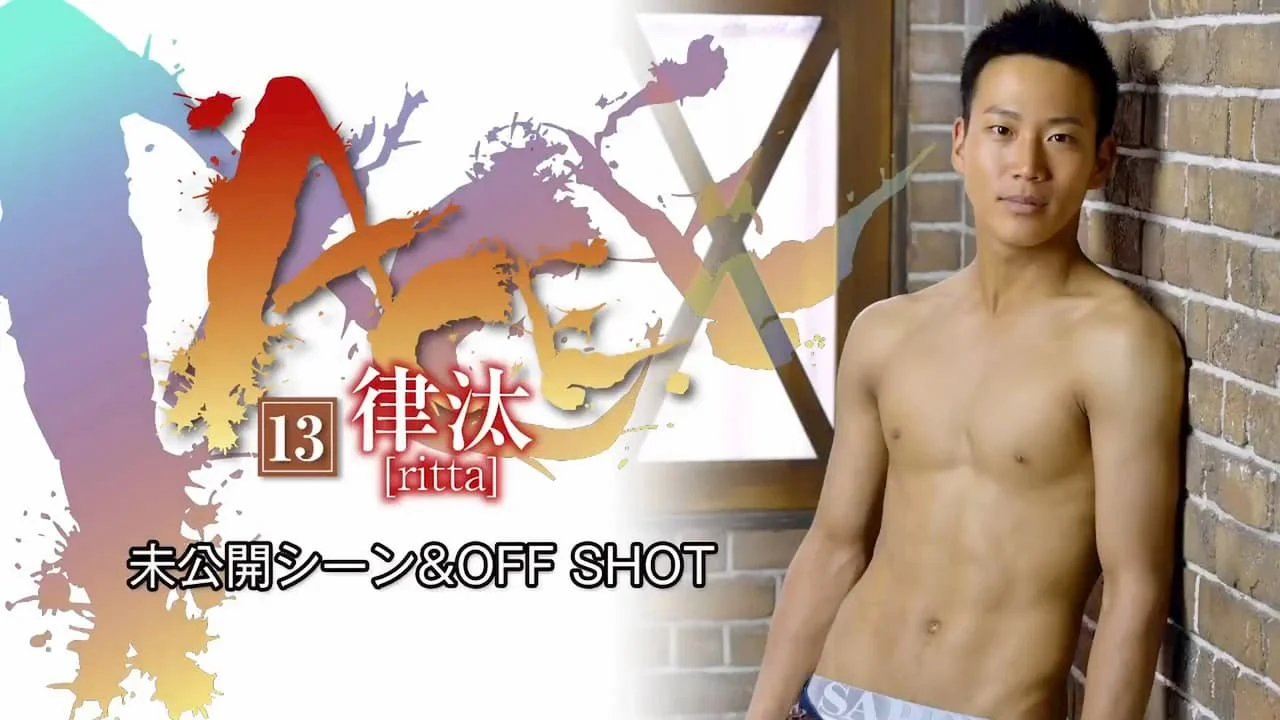 ORWE00065.mp4 snapshot 00.00.334