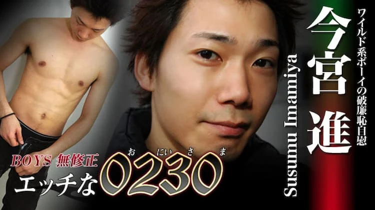 gol0024