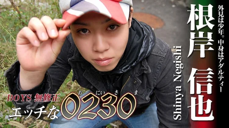 ona0076