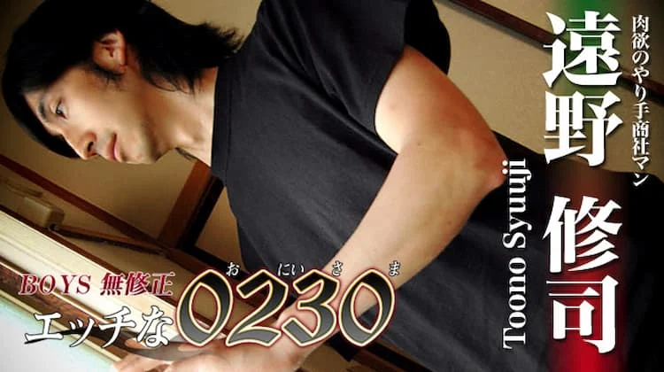 ona0105