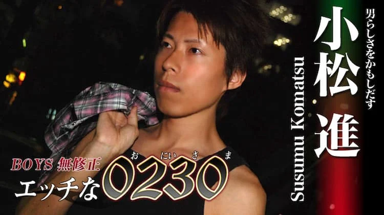 ona0156