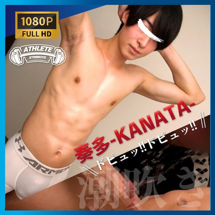 SBT 0164