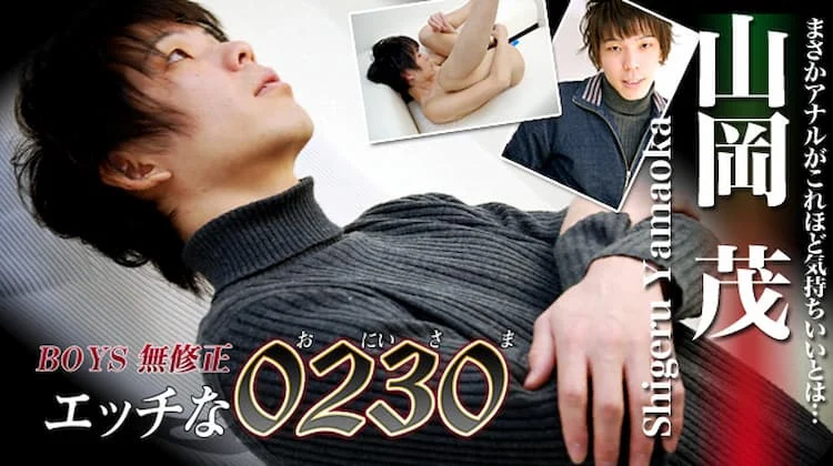 gol0020