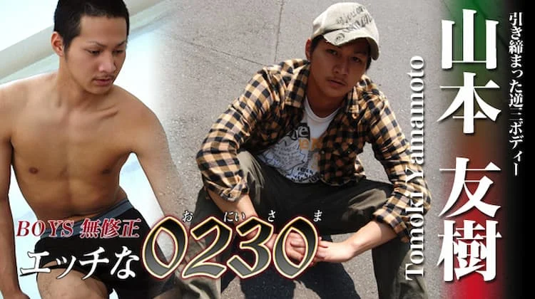 gol0026