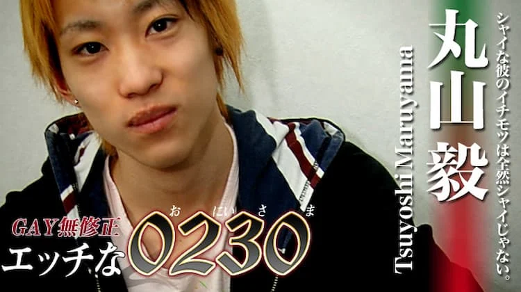 ona0024