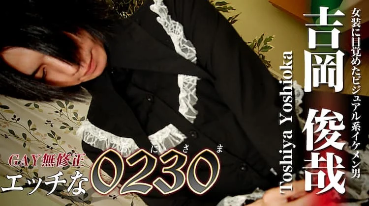 ona0036