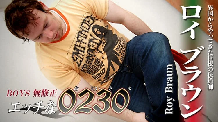 ona0051