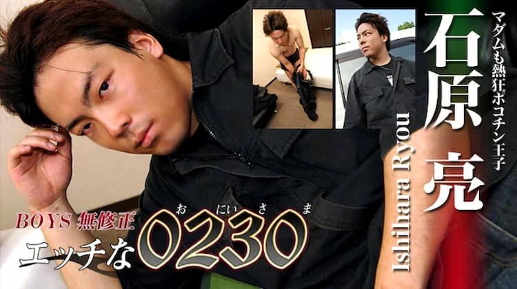 ona0059