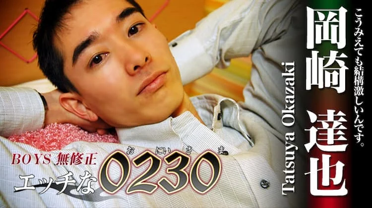 ona0113