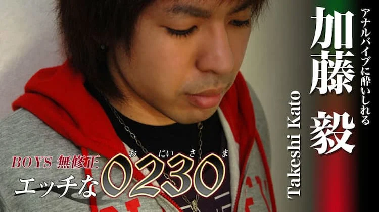 ona0125