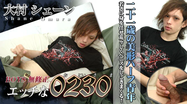 ona0183