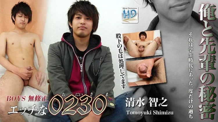 ona0275