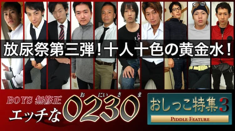 osi0003