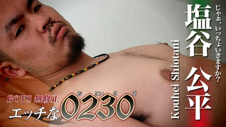 gol0009