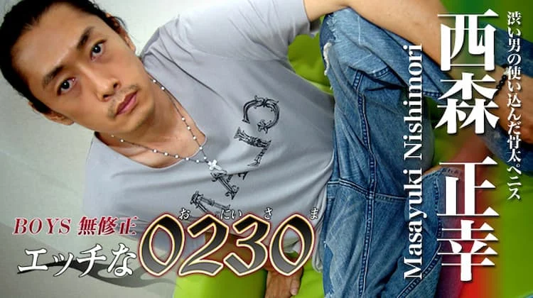 gol0011