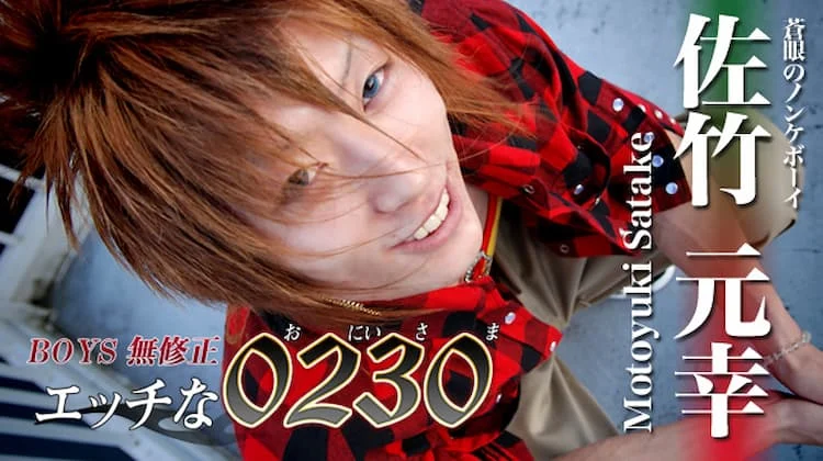 gol0014