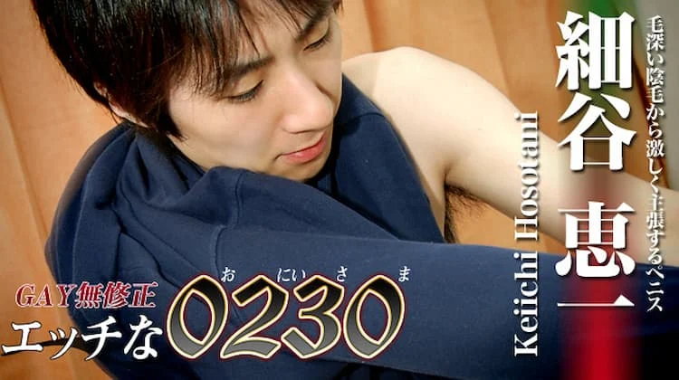 ona0027