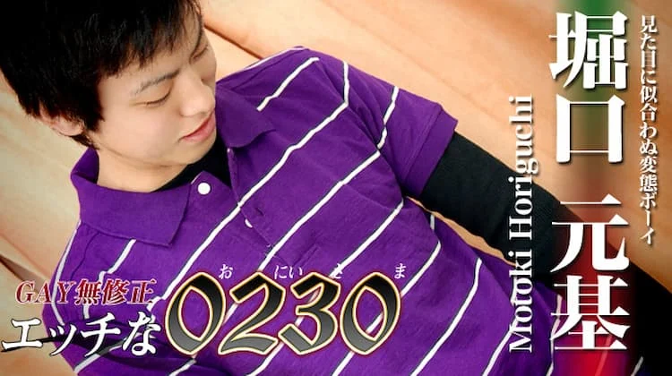 ona0032