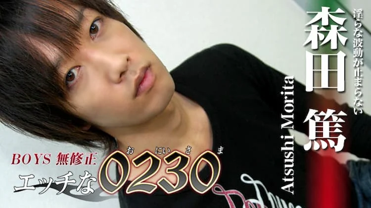 ona0069
