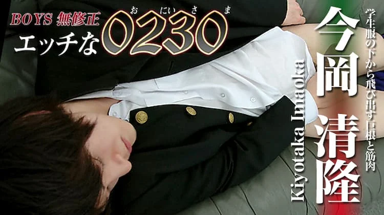 ona0070