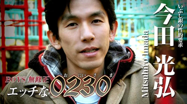 ona0084