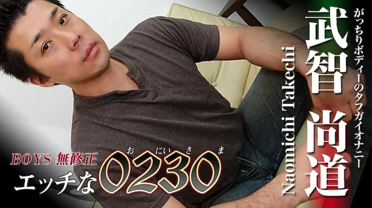 ona0087