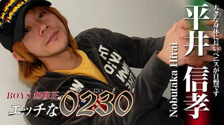 ona0089