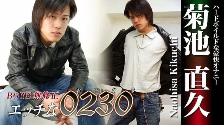 ona0116