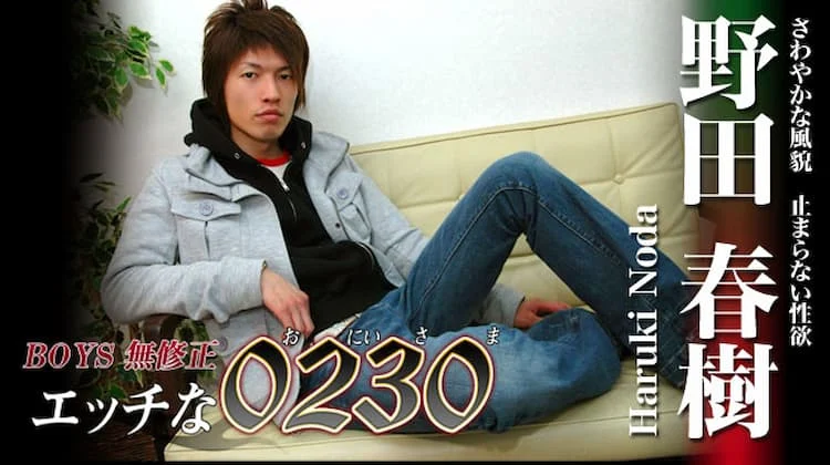 ona0145
