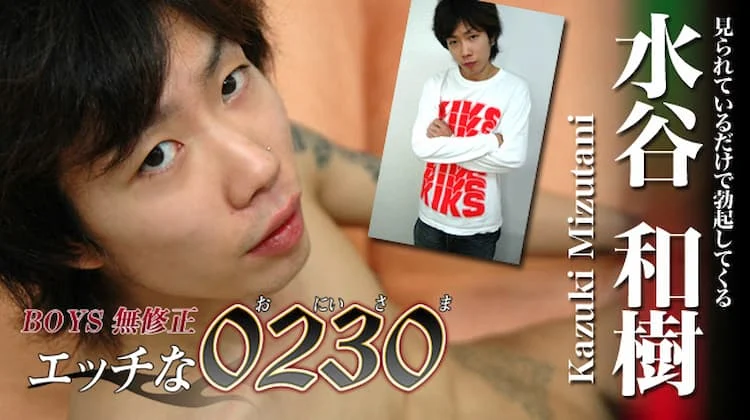 ona0163