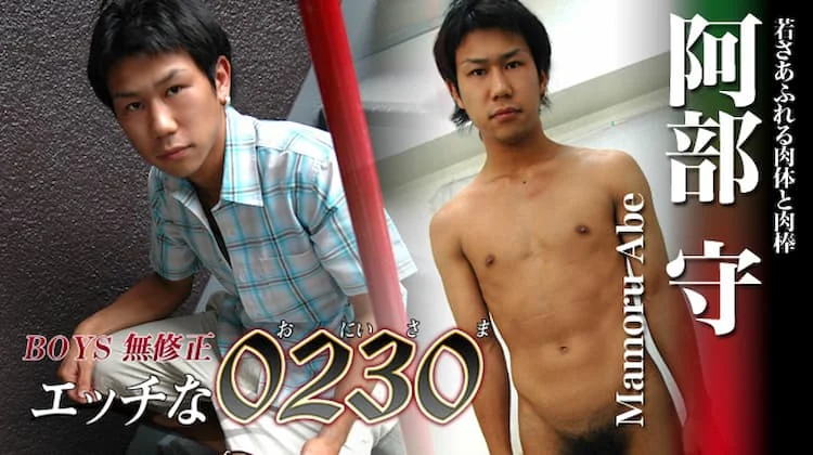 ona0173