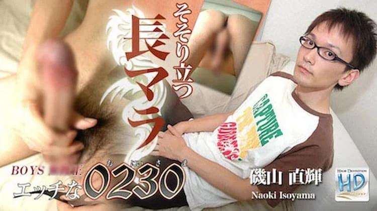 ona0368