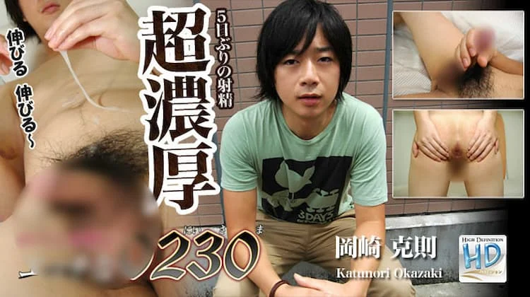 ona0376