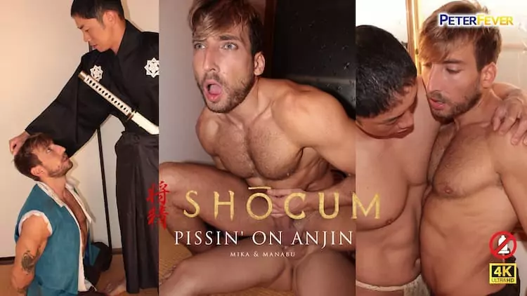 Shocum 1 Pissin On Anjin