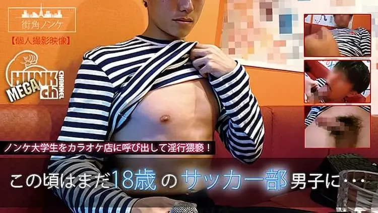 MKN 028