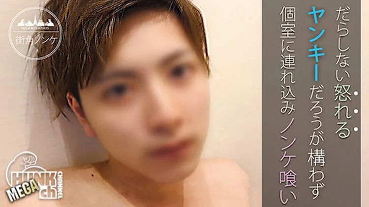 MKN 041