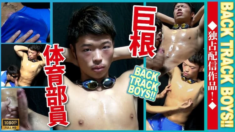 BTB 0646
