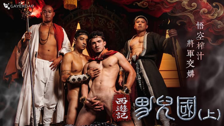 GDSR 006 1